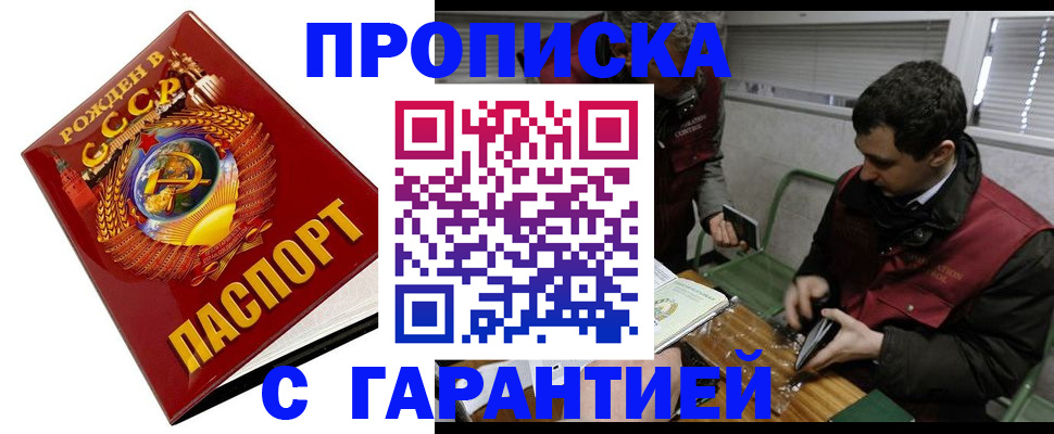 регистрация для школы в Суровикино