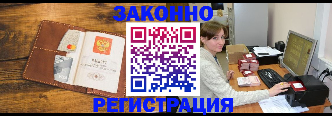 регистрация для дет. сада в Суровикино