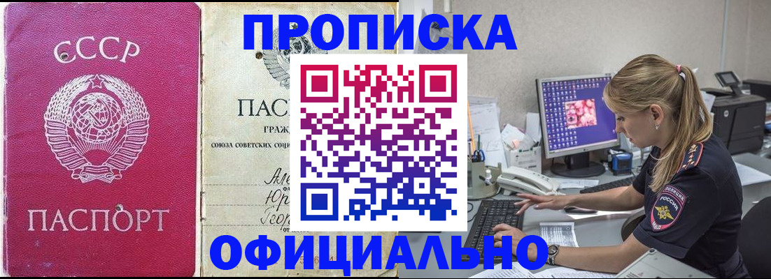 миграционный учет в Суровикино